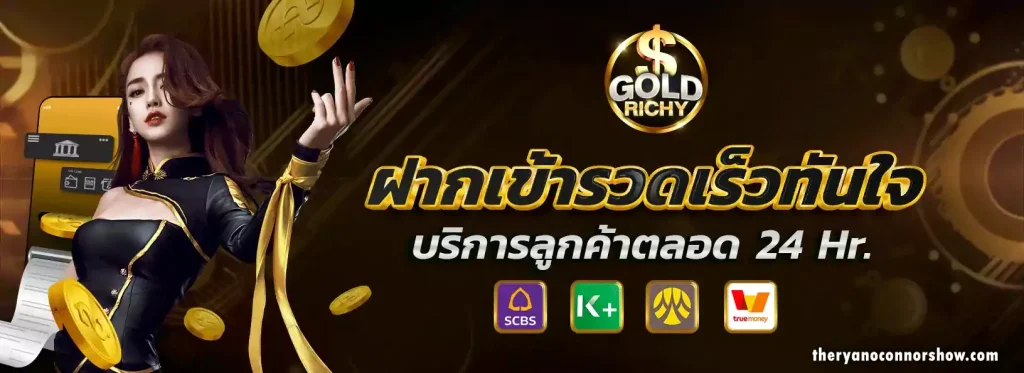 gold richy slot